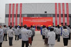 第二届太原市百万职工“发展新质生产力 建功立业强技能”职工职业技能竞赛—电气设备安装工比赛 在中国化学工程二化建科技园区胜利闭幕