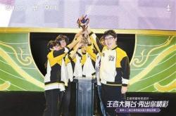 电竞，不再只是一场场线上比赛