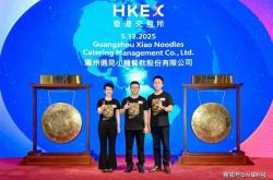 遇见小面首日破发：中式面馆赛道的成长痛点与突围之路！