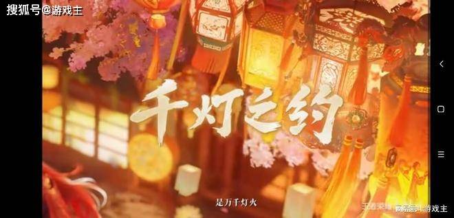 王者荣耀KPL年度总决赛版本即将上线