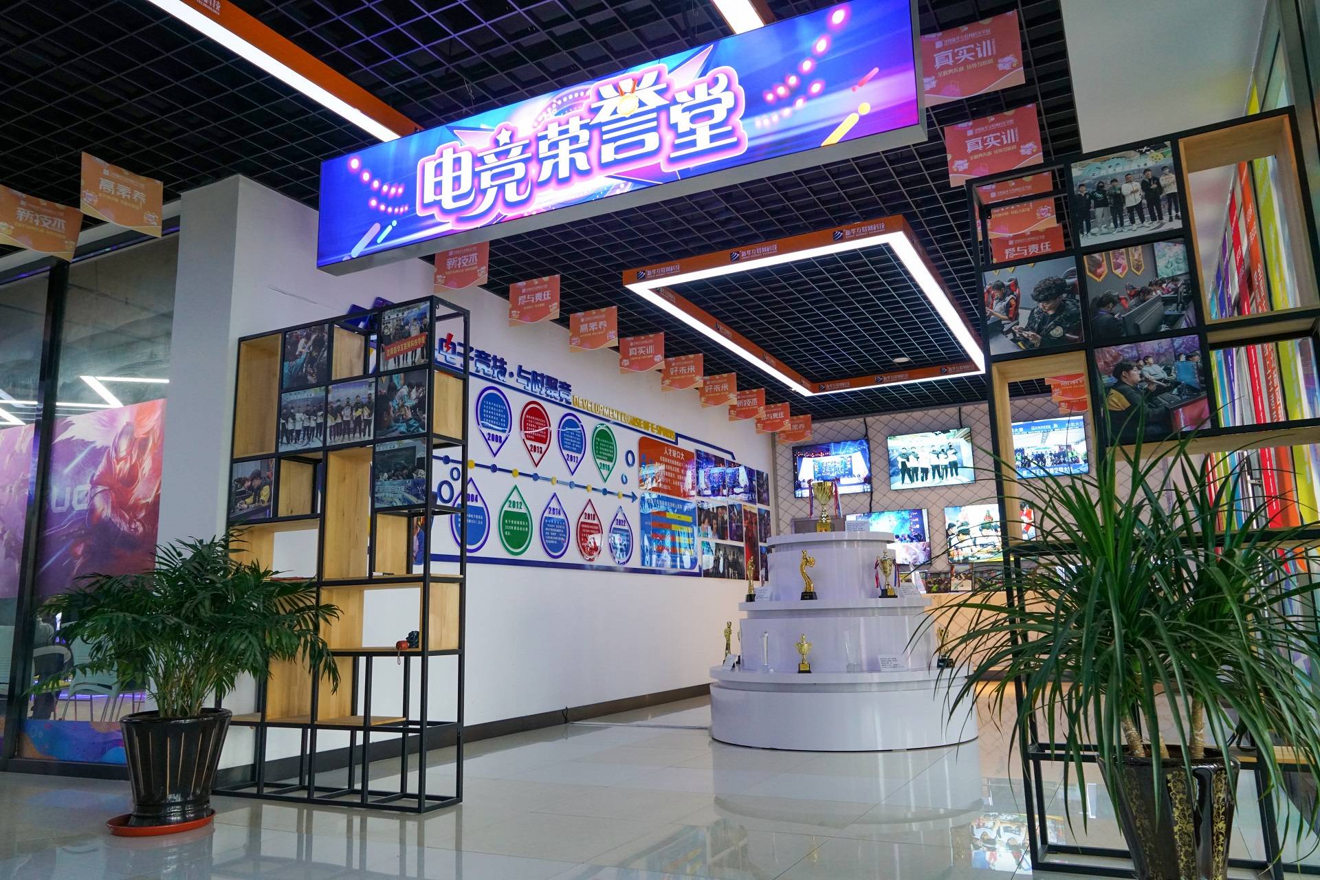 沈阳靠谱电竞培训机构深度剖析:沈阳新华电脑学校脱颖而出