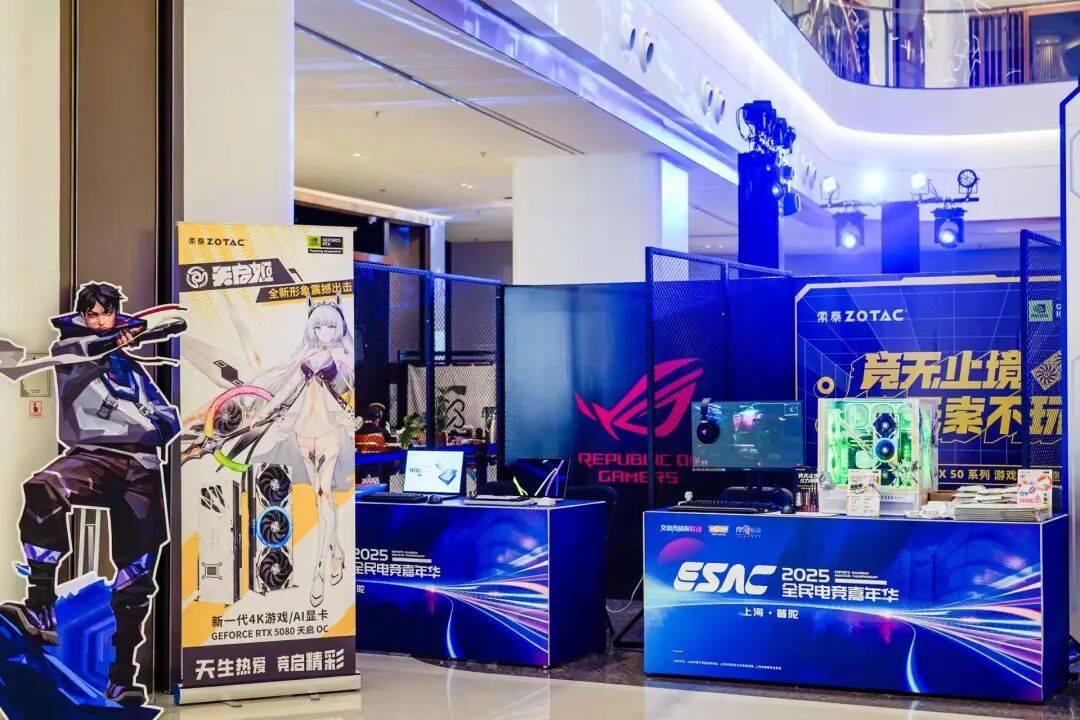 沿沪宁电竞代表队会师普陀,2025全民电竞嘉年华线下淘汰赛收官