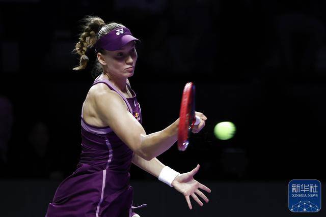 网球丨WTA年终总决赛：莱巴金娜胜斯维亚特克