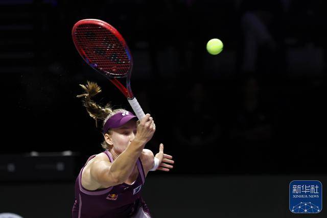 网球丨WTA年终总决赛：莱巴金娜胜斯维亚特克