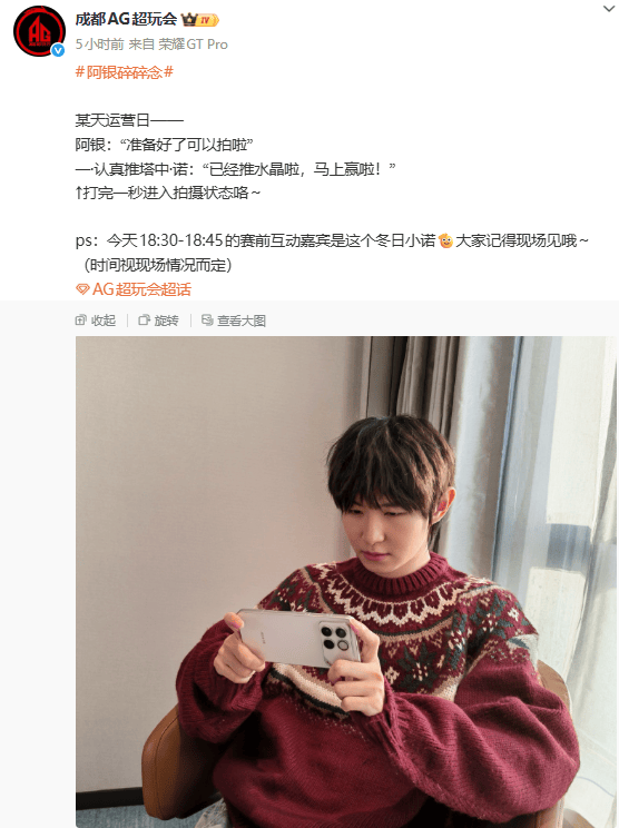 电竞选手提前上手？荣耀WIN系列新机设计首次曝光