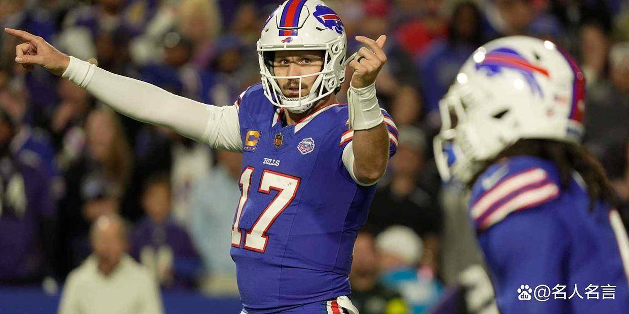 NFLMVP十大热门候选:约什·艾伦能否蝉联?