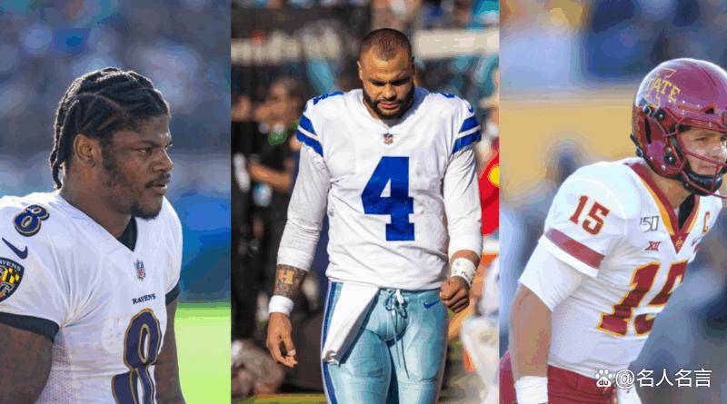 2025年NFL十大高薪球员：牛仔队达克6000万美元居首