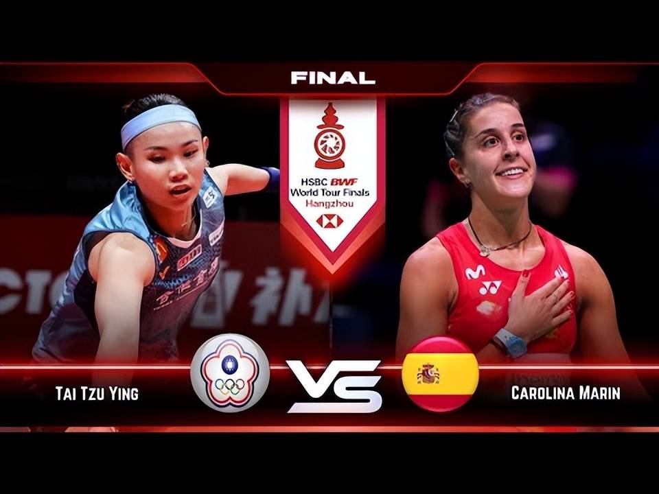 戴资颖:2023变成了阿姨 比赛多到身体吃不消