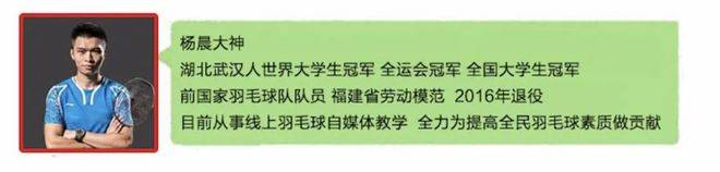 从平面到沉浸:只有突破转播瓶颈,羽毛球的魅力才能被真正看见。