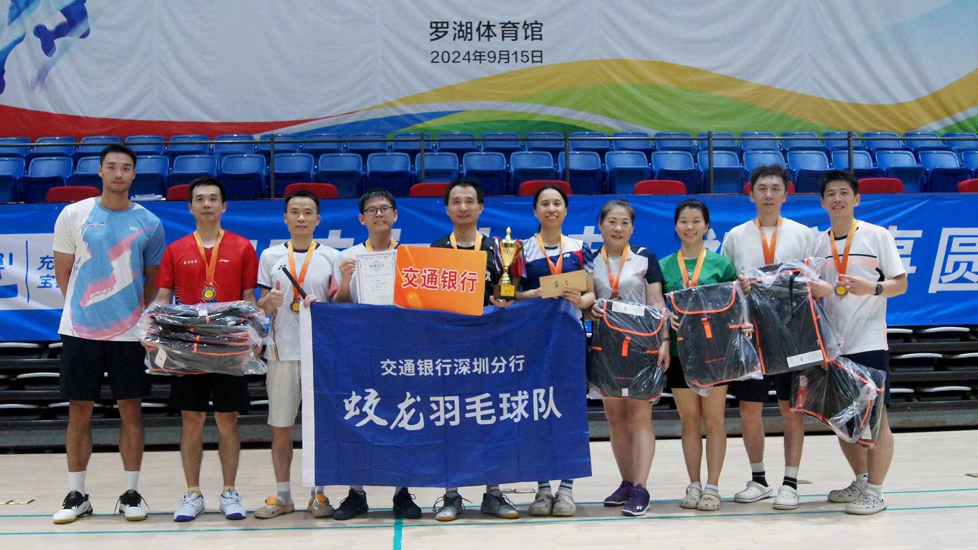 【震惊!】深圳这5家羽毛球机构,让你秒变球场高手!