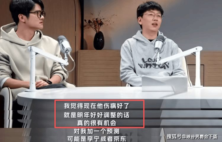 继“AG经理爱笑透露：明年Uzi有机会复出”后，教练朱开谈Uzi疯狂打排位原因：他在检测自己的实力，来确定到底能不能上场打比赛！