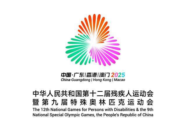 全国第十二届残运会网球比赛在横琴国际网球中心盛大启幕