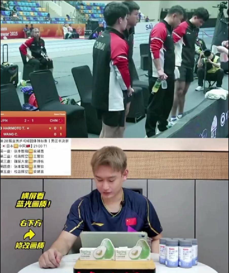 刘丁硕批评张本智和缺乏武德 呼吁遵守比赛规则