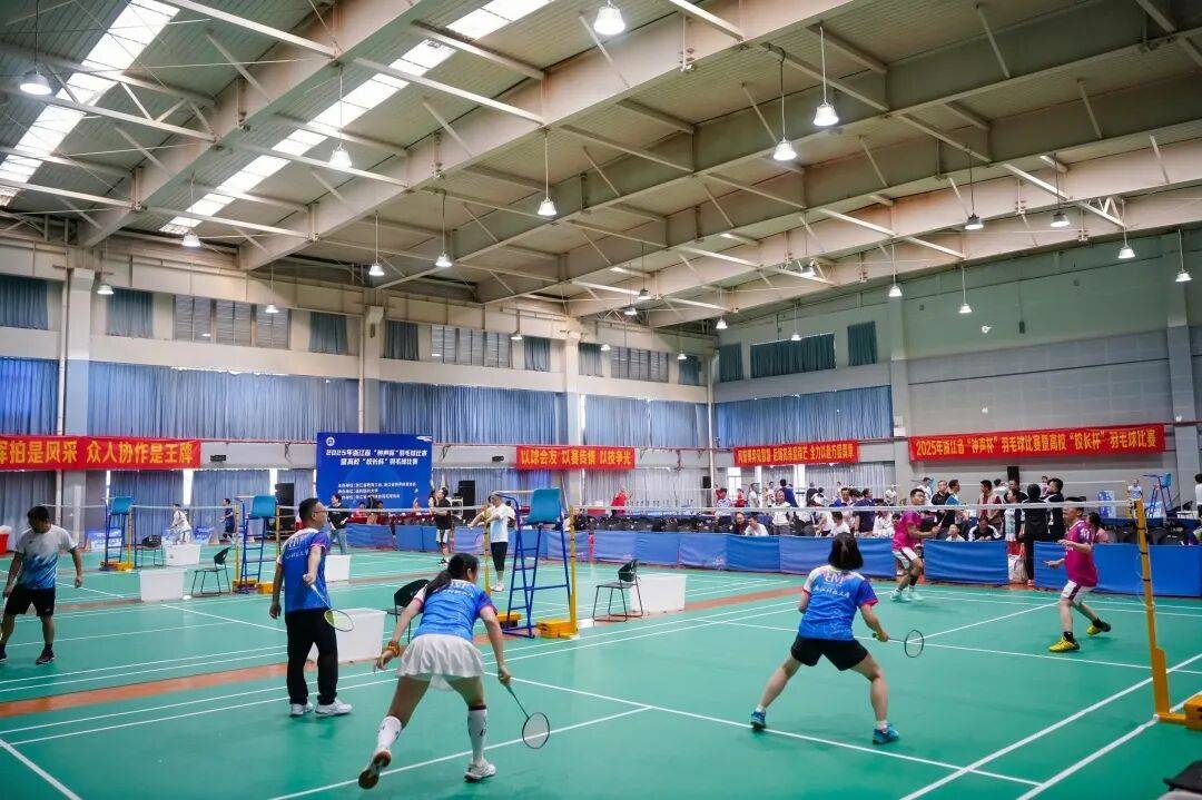 2025年浙江省“钟声杯”羽毛球比赛暨高校“校长杯”羽毛球比赛圆满落幕